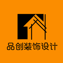 品创装饰设计