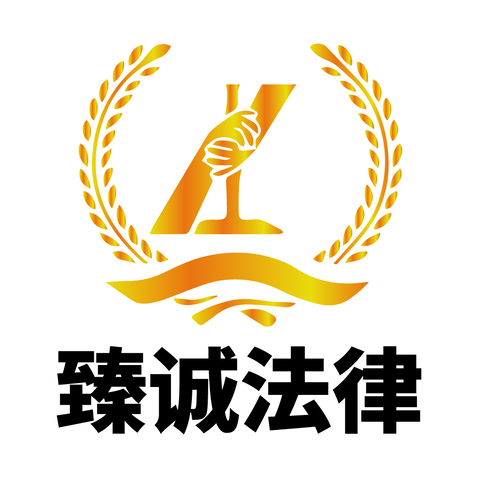 法律logo设计