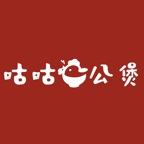 鸡公煲logo设计