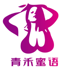 青禾蜜语