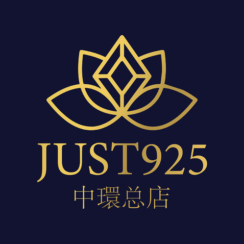 JUST925中環总店logo设计