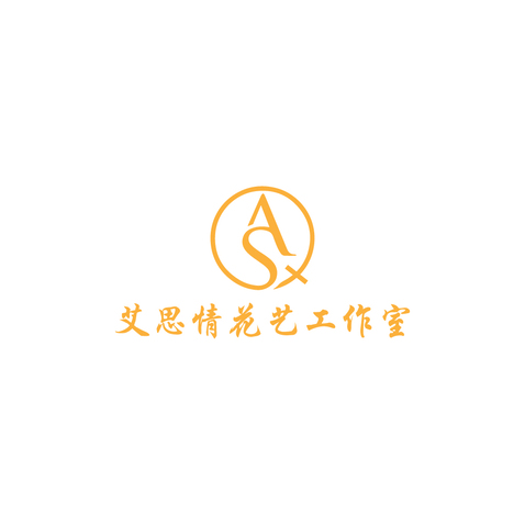 艾思情花艺工作室logo设计