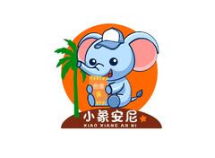 小象安尼