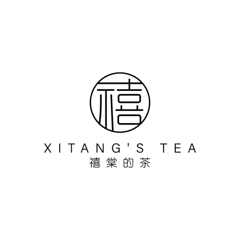 禧棠的茶logo设计