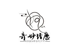 奇妙经历