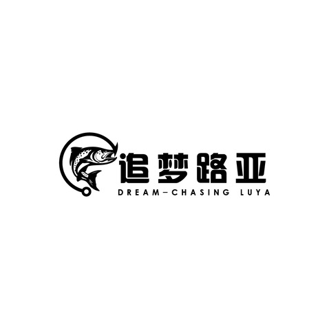 追梦路亚logo设计