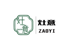灶意