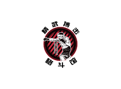 精武搏击