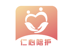 仁心陪护