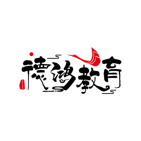 德鸿教育logo设计