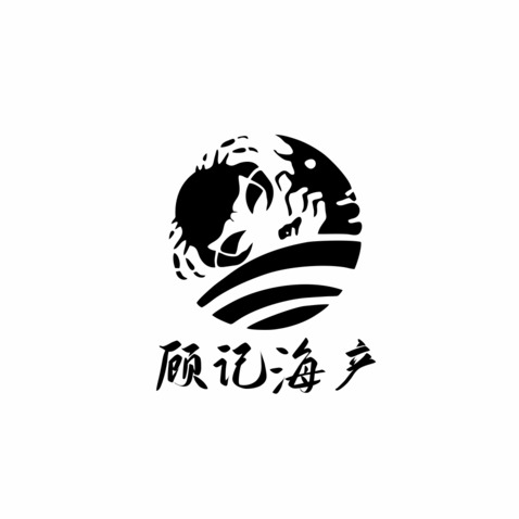 顾记海产logo设计