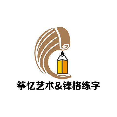 筝忆艺术&amp;锋格练字logo设计