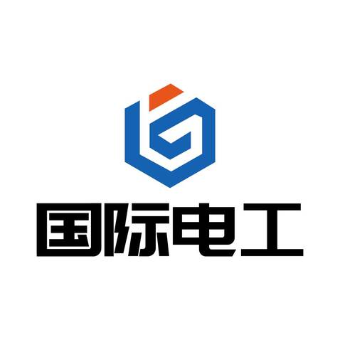 国际电工logo设计