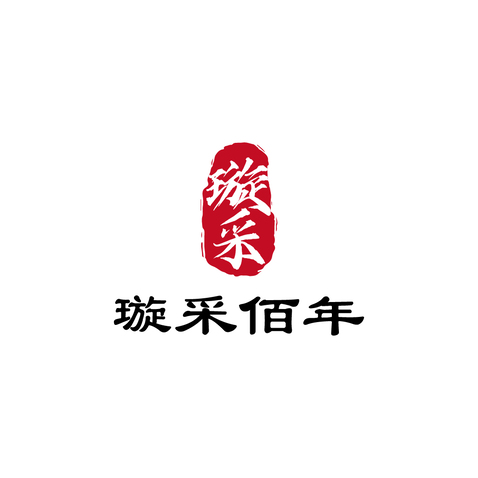 璇采佰年logo设计