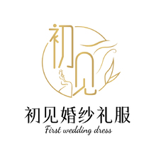 初见婚纱礼服