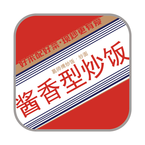 酱香炒饭logo设计