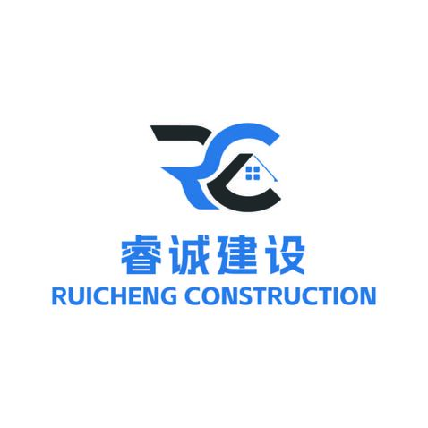 睿诚建设logo设计