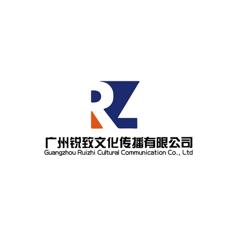 广州锐致文化传播有限公司logo设计