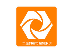 二维码视觉检测系统