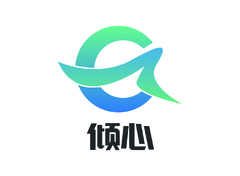 倾心