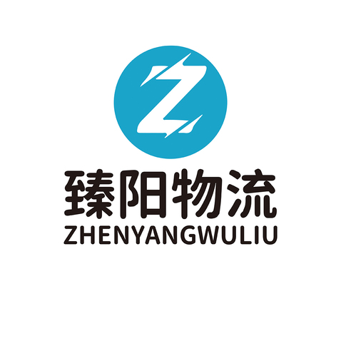 臻阳物流logo设计