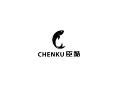 臣酷