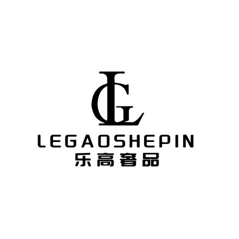 乐高奢品logo设计