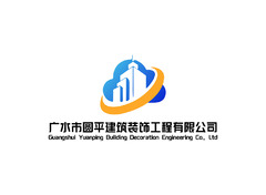 广水市圆平建筑装饰工程有限公司