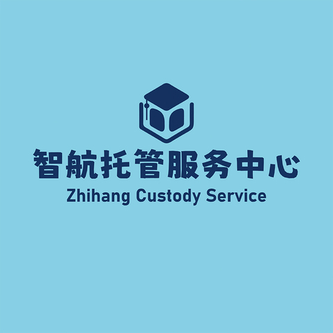 智航托管服务中心logo设计