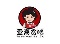 登高食吧
