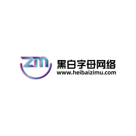 黑白网络logo设计