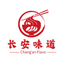 长安味道