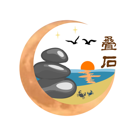 叠石logo设计