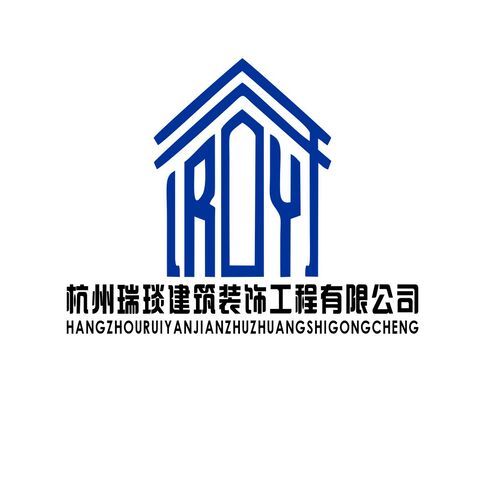 杭州瑞琰建筑装饰工程有限公司logo设计