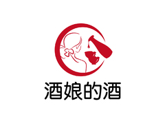 酒娘的酒