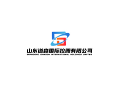 山东道森国际控股有限公司