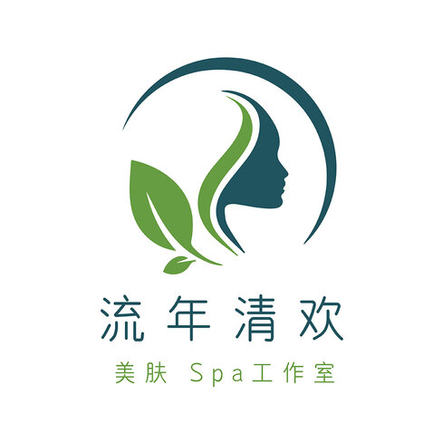 流年清欢logo设计