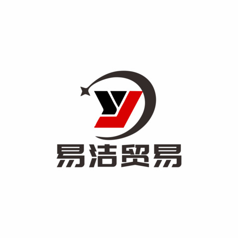 易洁贸易logo设计