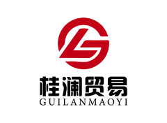 南京桂澜贸易有限公司1