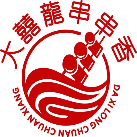 大囍龍串串香logo设计