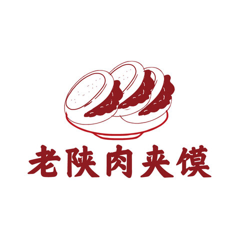 老陕肉夹馍logo设计