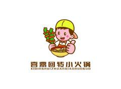 喜鼎回转小火锅