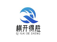 棋开得胜