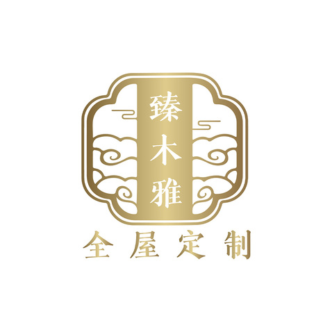 臻木雅logo设计