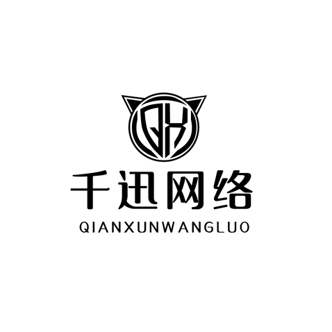 千迅网络logo设计