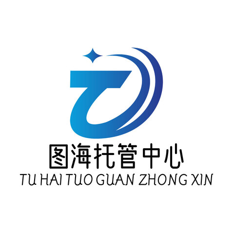 图海托管中心logo设计