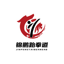 锦鹏跆拳道