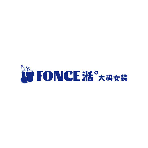 FONCE湉°大码女装logo设计