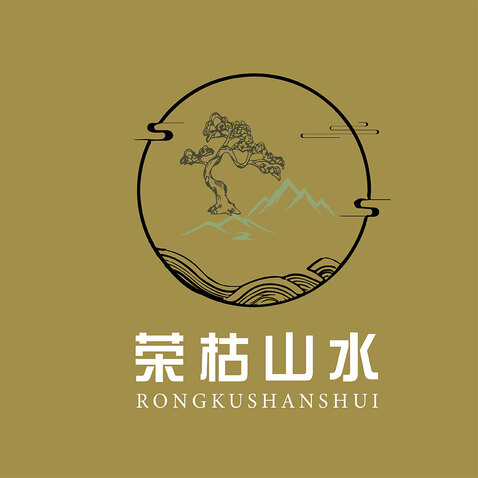 荣枯山水logo设计