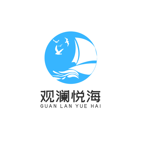 观澜悦海logo设计